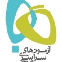 اردوی نوروزی گاج